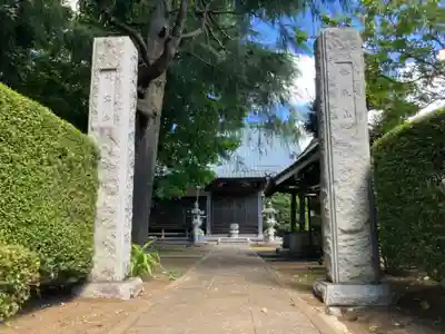 龍雲寺(神奈川県)