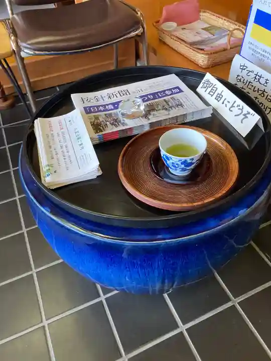 浄土寺(神奈川県)