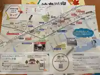 笠䅣稲荷神社(神奈川県)