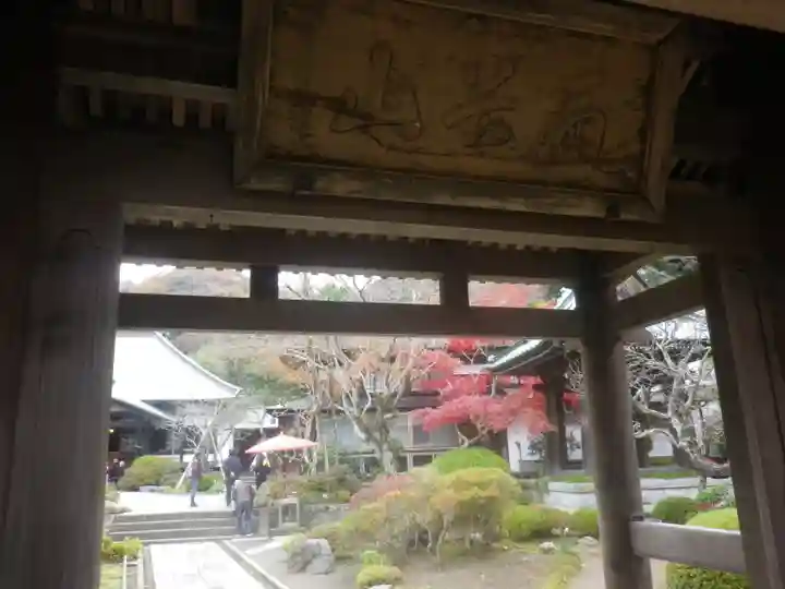 海蔵寺のその他建物