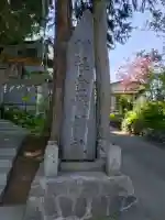 金峰神社の{uncategorized: "未分類", other: "その他", undefined: "問題あり", building: "その他建物", grave: "お墓", sacred_gate: "鳥居", guardian: "狛犬", statue: "像", buddha: "仏像", history: "歴史", nature: "自然", garden: "庭園", animal: "動物", pagoda: "塔", temizu: "手水舎", mountain_gate: "山門・神門", sanctuary: "本殿・本堂", subordinate: "末社・摂社", art: "芸術", scenery: "景色", jizo: "地蔵", ema: "絵馬", goshuin: "御朱印", omikuji: "おみくじ", items: "授与品その他", amulet: "お守り", goshuincho: "御朱印帳", eats: "食事", festival: "お祭り", votive_dance: "神楽", shichigosan: "七五三参", wedding: "結婚式", experience: "体験その他", initially: "初詣", around: "周辺", anti_infection: "感染症対策"}