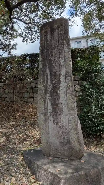 桃山天満宮(京都府)