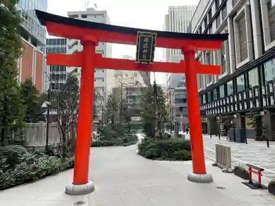福徳神社（芽吹稲荷）の鳥居