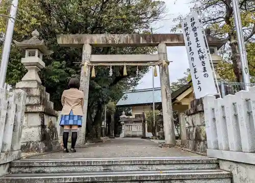 朝宮神社の鳥居