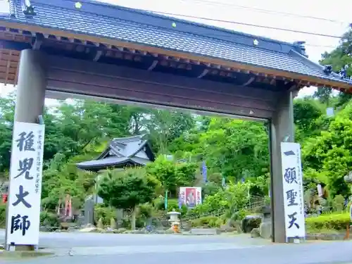 圓明院の山門・神門