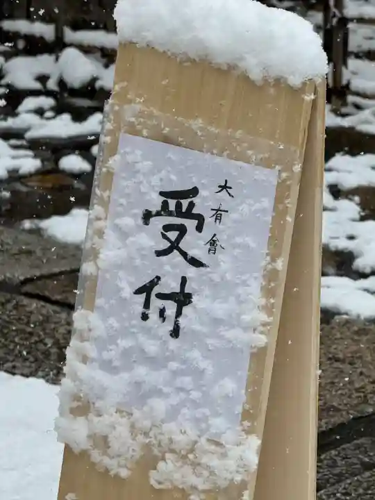 龍光院の{uncategorized: "未分類", other: "その他", undefined: "問題あり", building: "その他建物", grave: "お墓", sacred_gate: "鳥居", guardian: "狛犬", statue: "像", buddha: "仏像", history: "歴史", nature: "自然", garden: "庭園", animal: "動物", pagoda: "塔", temizu: "手水舎", mountain_gate: "山門・神門", sanctuary: "本殿・本堂", subordinate: "末社・摂社", art: "芸術", scenery: "景色", jizo: "地蔵", ema: "絵馬", goshuin: "御朱印", omikuji: "おみくじ", items: "授与品その他", amulet: "お守り", goshuincho: "御朱印帳", eats: "食事", festival: "お祭り", votive_dance: "神楽", shichigosan: "七五三参", wedding: "結婚式", experience: "体験その他", initially: "初詣", around: "周辺", anti_infection: "感染症対策"}