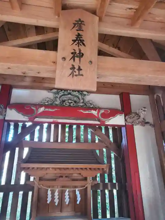 駒形神社(栃木県)
