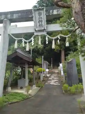 白山神社(宮城県)
