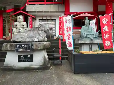 徳島眉山天神社(徳島県)