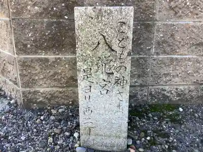 神明社（五郎丸神明社）のその他建物