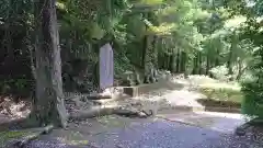 小藤神社(栃木県)