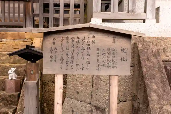 出雲大社神楽殿(島根県)