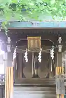 小野照崎神社の本殿・本堂