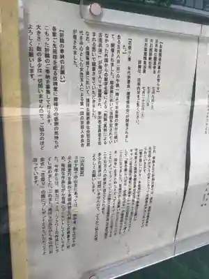 本正寺(愛知県)