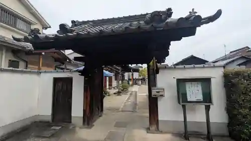 報土寺(奈良県)