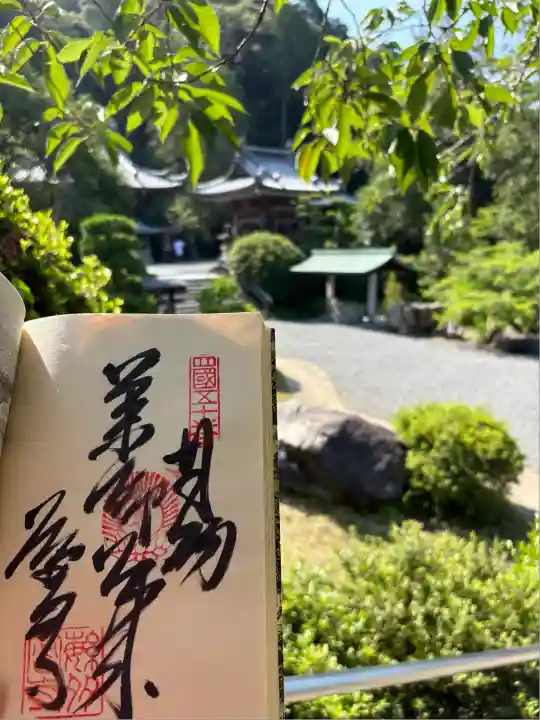 繁多寺(愛媛県)