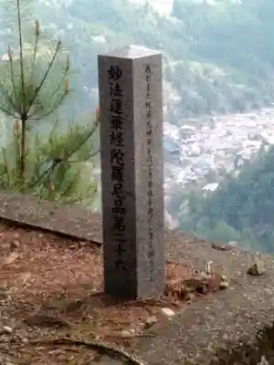 松樹庵のその他建物