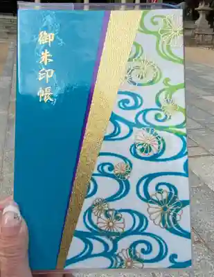 ご朱印帳