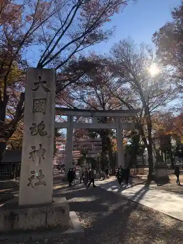 大國魂神社の鳥居