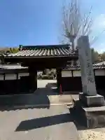 正法院の{uncategorized: "未分類", other: "その他", undefined: "問題あり", building: "その他建物", grave: "お墓", sacred_gate: "鳥居", guardian: "狛犬", statue: "像", buddha: "仏像", history: "歴史", nature: "自然", garden: "庭園", animal: "動物", pagoda: "塔", temizu: "手水舎", mountain_gate: "山門・神門", sanctuary: "本殿・本堂", subordinate: "末社・摂社", art: "芸術", scenery: "景色", jizo: "地蔵", ema: "絵馬", goshuin: "御朱印", omikuji: "おみくじ", items: "授与品その他", amulet: "お守り", goshuincho: "御朱印帳", eats: "食事", festival: "お祭り", votive_dance: "神楽", shichigosan: "七五三参", wedding: "結婚式", experience: "体験その他", initially: "初詣", around: "周辺", anti_infection: "感染症対策"}