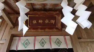 大洗磯前神社のその他建物