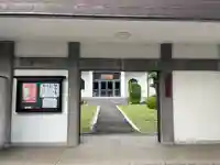 善久寺(愛知県)