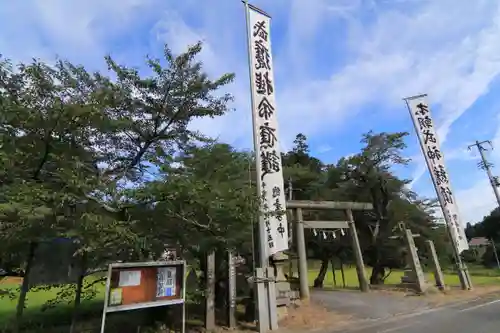 鹿島大神宮のお祭り