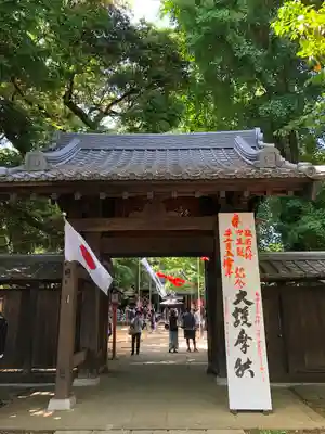 明王院（満願寺別院）の山門・神門