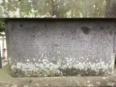 糀谷八幡宮のその他建物