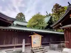 武蔵一宮氷川神社(埼玉県)