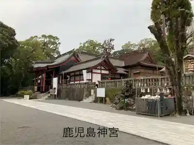鹿児島神宮(鹿児島県)