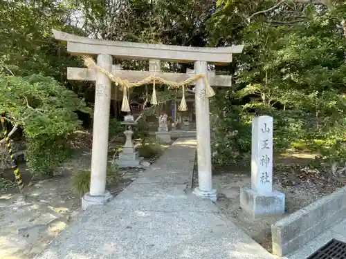塩屋山王神社(兵庫県)