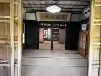 稲荷大明神(千葉県)