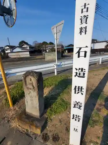 観音寺（高松町）(栃木県)
