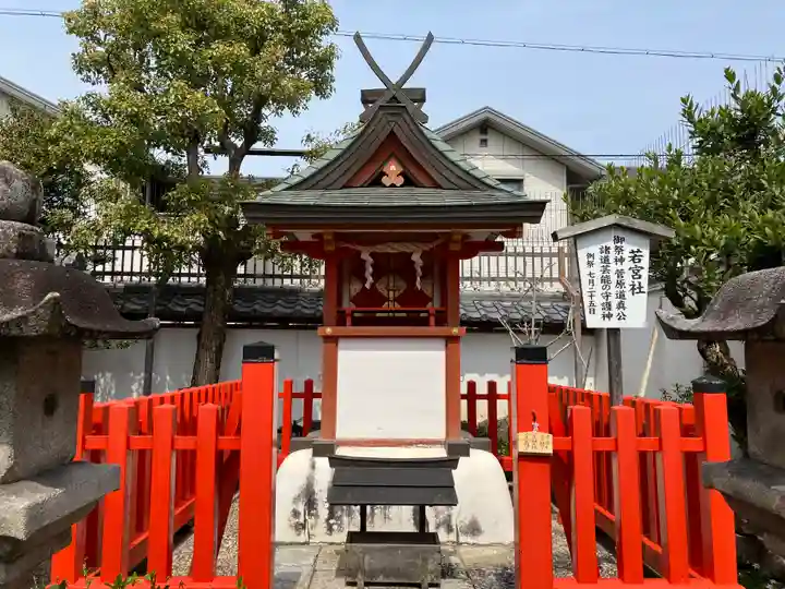 御霊神社(奈良県)