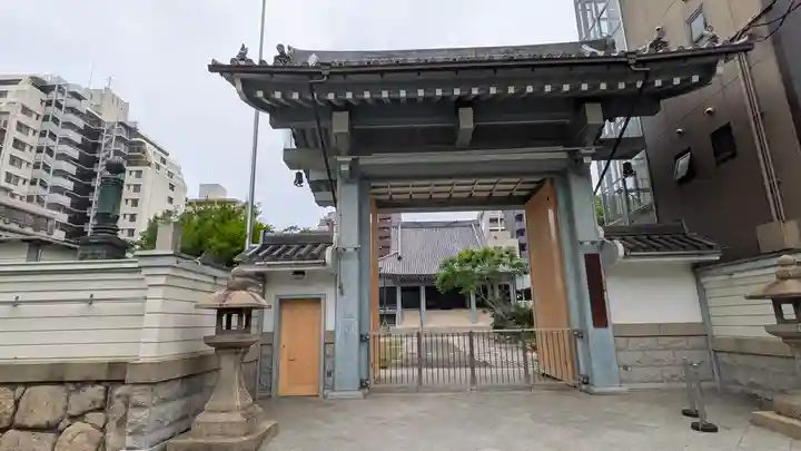 和光寺(大阪府)