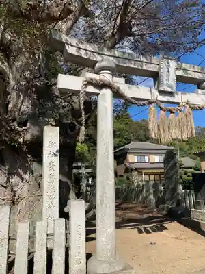 素鵞熊野神社(茨城県)