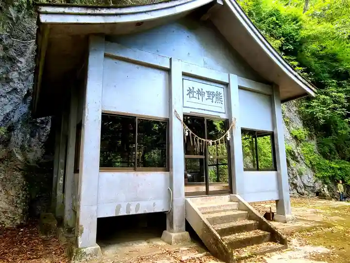 熊野神社(大分県)