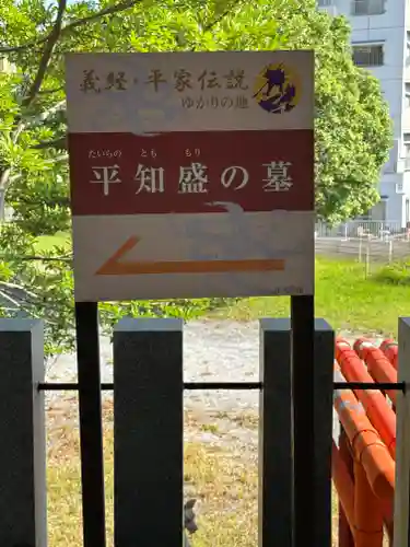 甲宗八幡宮(福岡県)