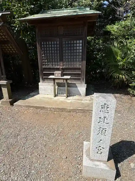 皇大神宮(烏森神社)の{uncategorized: "未分類", other: "その他", undefined: "問題あり", building: "その他建物", grave: "お墓", sacred_gate: "鳥居", guardian: "狛犬", statue: "像", buddha: "仏像", history: "歴史", nature: "自然", garden: "庭園", animal: "動物", pagoda: "塔", temizu: "手水舎", mountain_gate: "山門・神門", sanctuary: "本殿・本堂", subordinate: "末社・摂社", art: "芸術", scenery: "景色", jizo: "地蔵", ema: "絵馬", goshuin: "御朱印", omikuji: "おみくじ", items: "授与品その他", amulet: "お守り", goshuincho: "御朱印帳", eats: "食事", festival: "お祭り", votive_dance: "神楽", shichigosan: "七五三参", wedding: "結婚式", experience: "体験その他", initially: "初詣", around: "周辺", anti_infection: "感染症対策"}