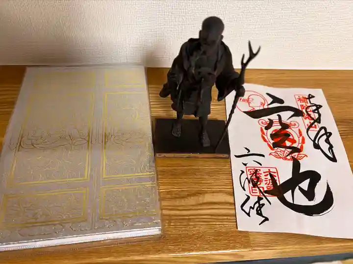 六波羅蜜寺の授与品その他