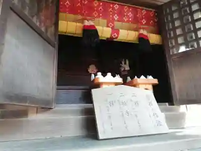 居木神社の末社・摂社