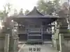 沙田神社(長野県)