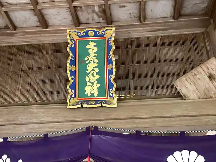 高倉神社のその他建物