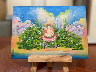 遠照寺の御朱印帳