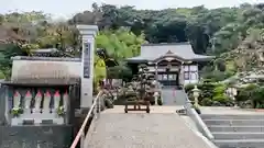 能蔵院(千葉県)