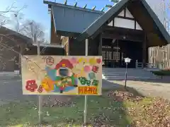 阿寒神社(北海道)