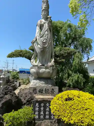 能護寺(埼玉県)