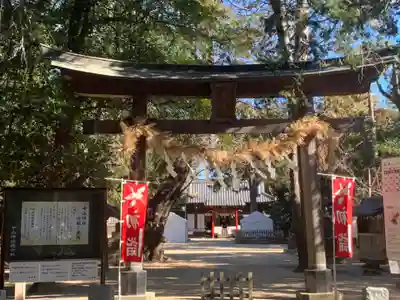中山神社(埼玉県)