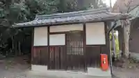 大宮若松神社(滋賀県)